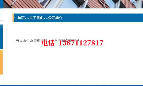 金华深水井管道石油管道清洗油垢